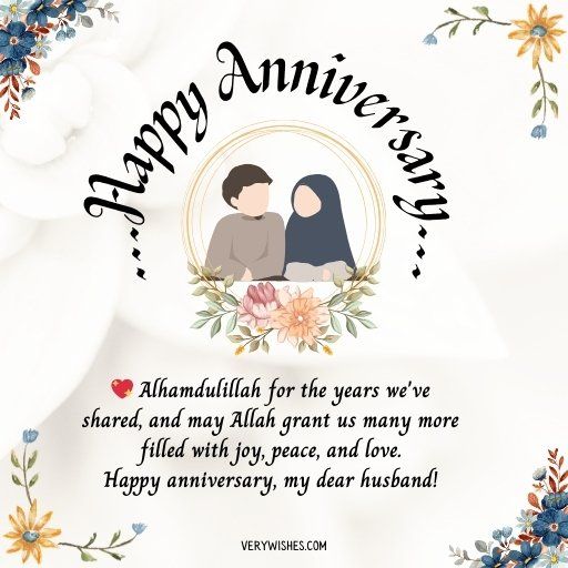 Anniversary Wishes For Husband In Marathi