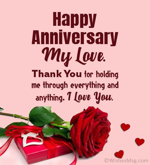 Love Anniversary Wishes For Husband